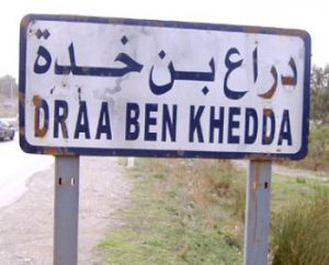 Draâ Ben Khedda en fête - La Dépêche de Kabylie